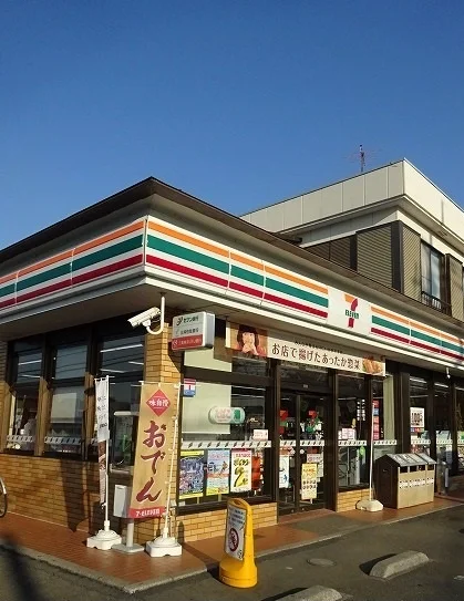 セブンイレブンまで750m