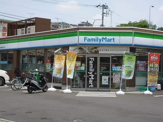 ファミリーマートまで550m