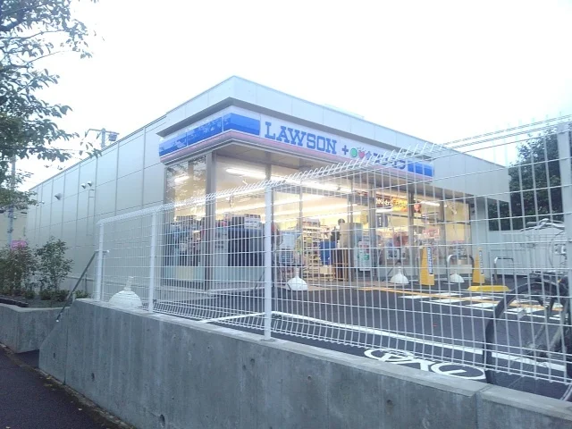 ローソンまで350m