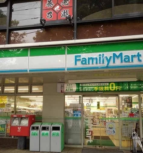 ファミリーマートまで600m