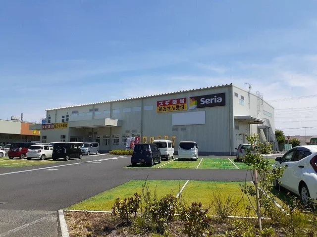 スギ薬局まで350m