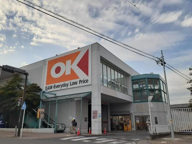 オーケーストアまで2000m