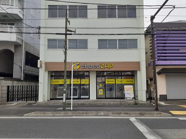 チョコザップまで1358m