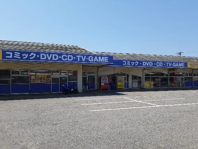 ゲオ新湊店まで3800m