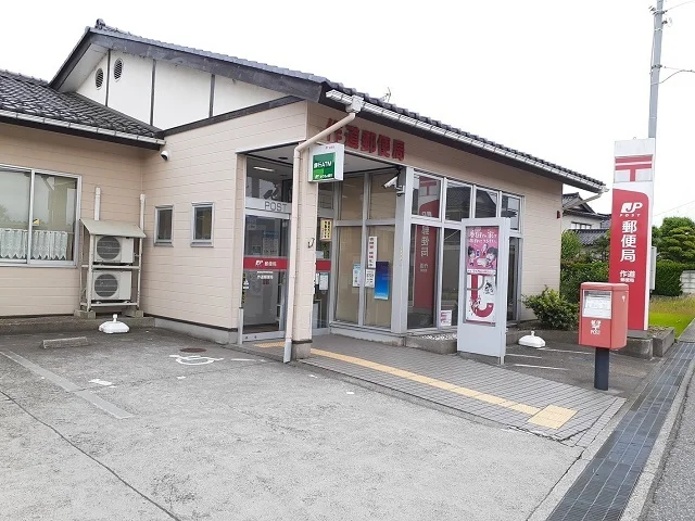 作道郵便局まで3300m