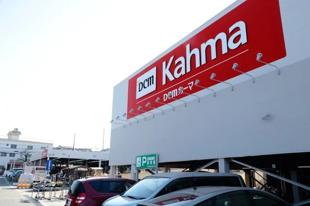 ＤＣＭ東海店まで700m