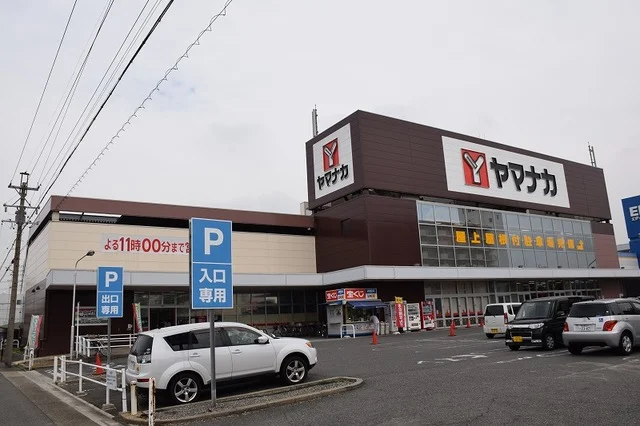 ヤマナカ柴田店まで600m