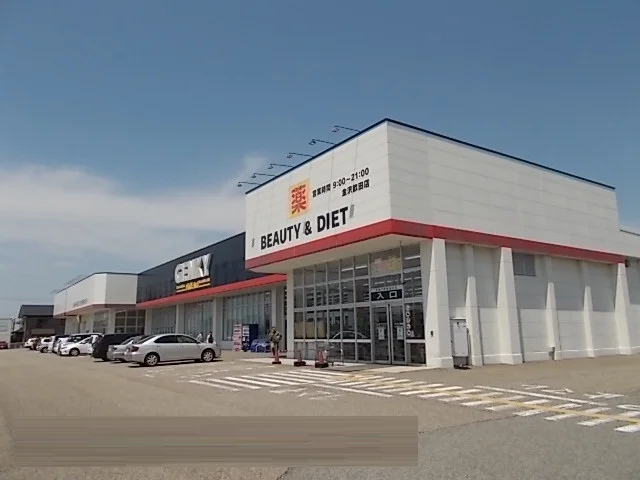 ゲンキー畝田店まで500m