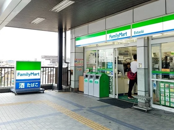 ファミリーマート前後駅店まで700m