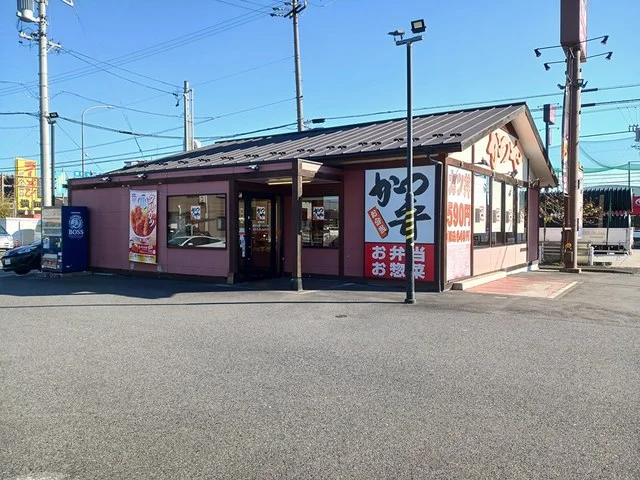 かつや名古屋名四港店まで700m