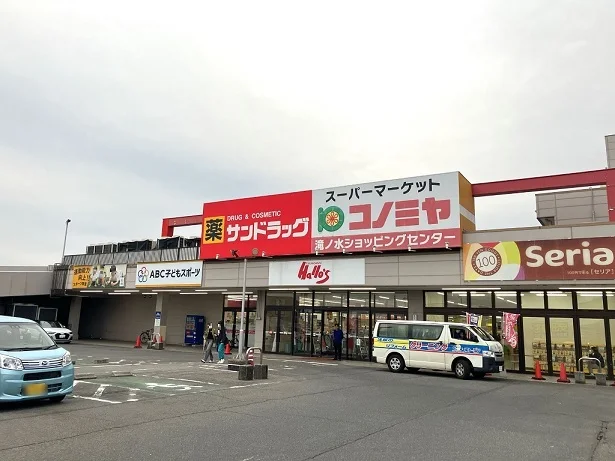 コノミヤ滝ノ水店まで800m