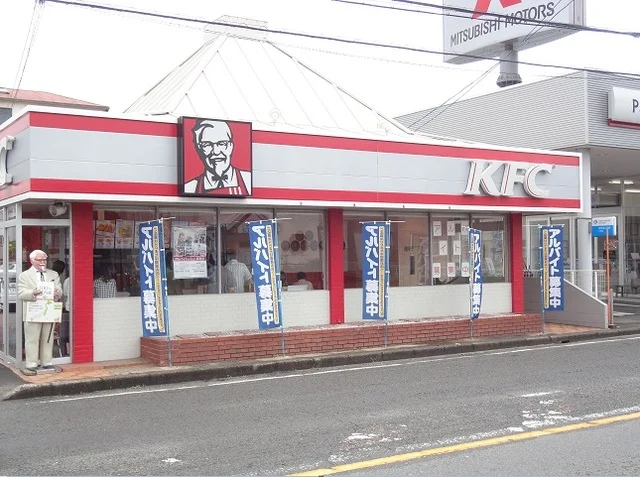 ケンタッキー東海店まで700m