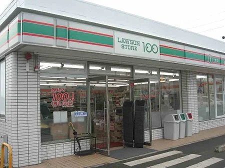 ローソンストア100富木島店まで230m
