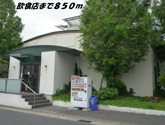 あさくままで850m