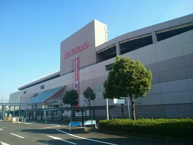 イトーヨーカドーまで1100m