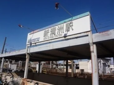 名鉄本線　新清洲駅まで500m