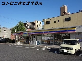 ミニストップまで370m