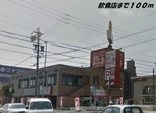 あみやき亭まで100m
