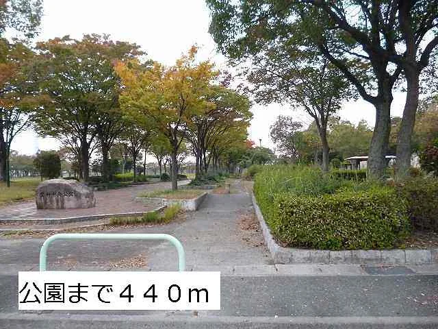 宝神中央公園まで440m