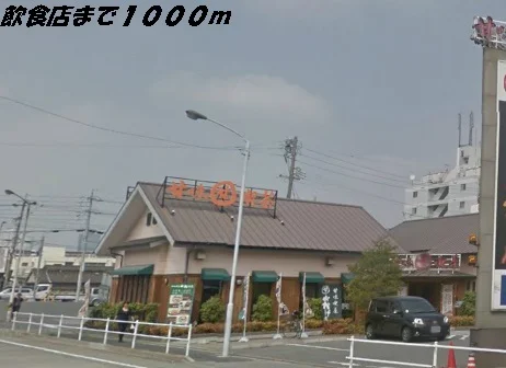 おかげ庵まで1000m