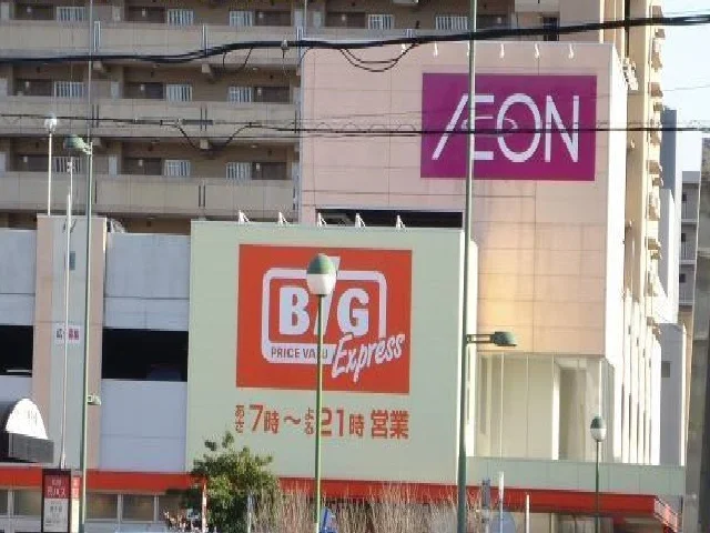 ビッグまで150m