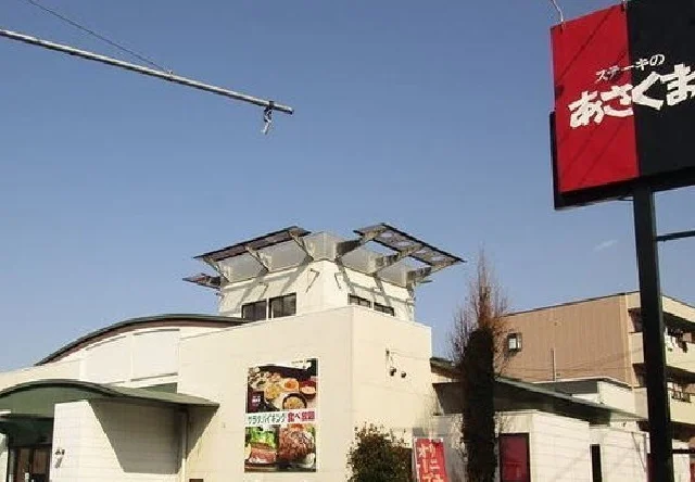 ステーキのあさくままで750m