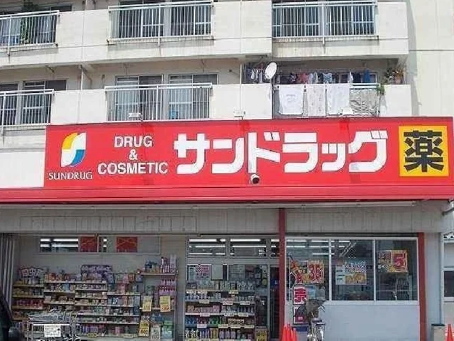 サンドラックまで1100m