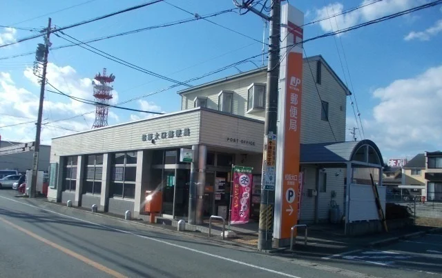 大口郵便局まで550m
