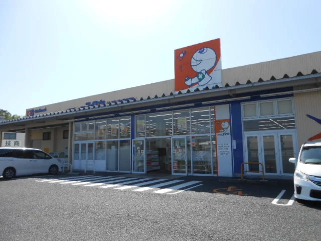 ドラッグユタカ八日市御園店様まで2300m