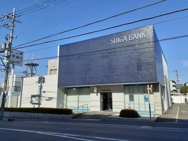 滋賀銀行 宇治支店まで350m