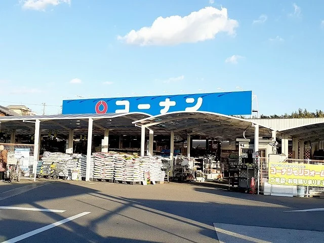 コーナン玉津インター店まで170m