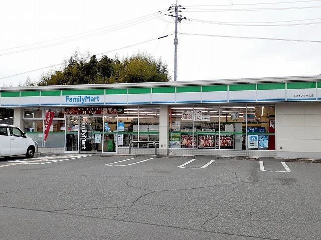ファミリーマート玉津インター北まで210m
