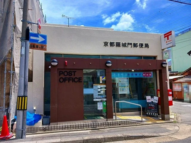 京都羅城門郵便局まで140m