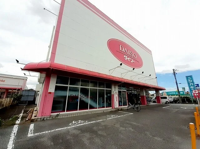 ダイソー三木店様まで160m