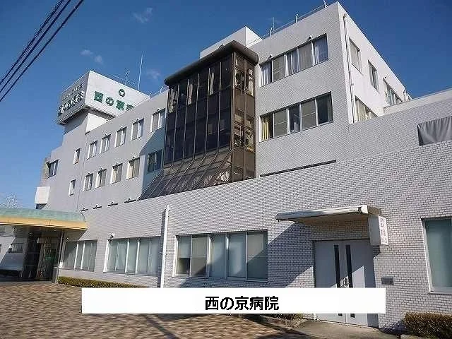 西の京病院まで1000m