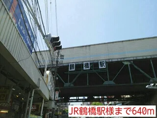 JR鶴橋駅様まで640m
