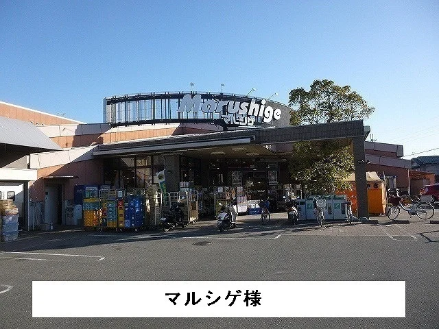 マルシゲ様まで1000m