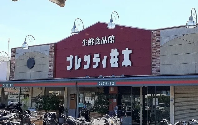 プレンディ様まで1200m