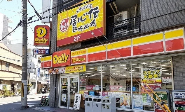 デイリーヤマザキ様まで280m