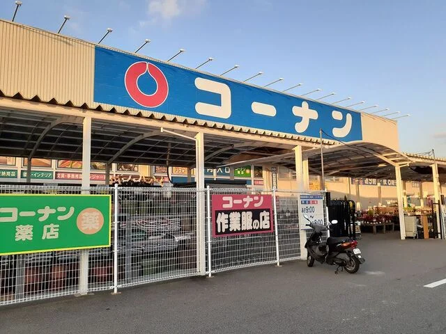 コーナン西浜店店様まで1400m