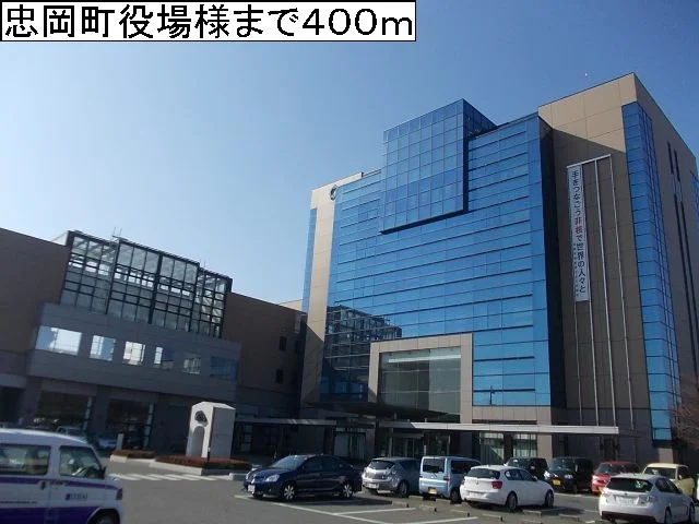 忠岡町役場様まで400m