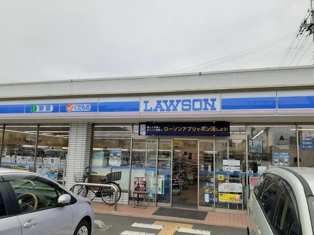 ローソン様まで150m