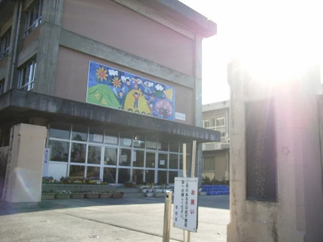 稲葉山小学校まで550m