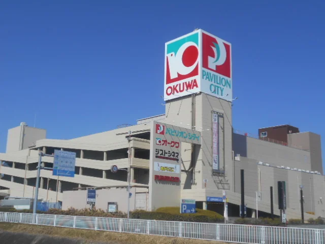 オークワパビリオンシティー店様まで750m