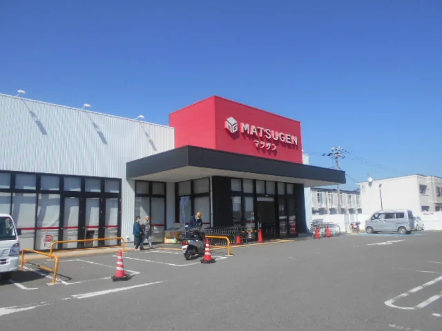 スーパー松源田辺店様まで230m