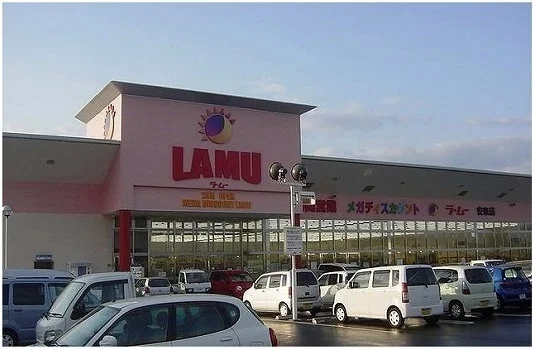 ラ・ムー安来店まで3000m