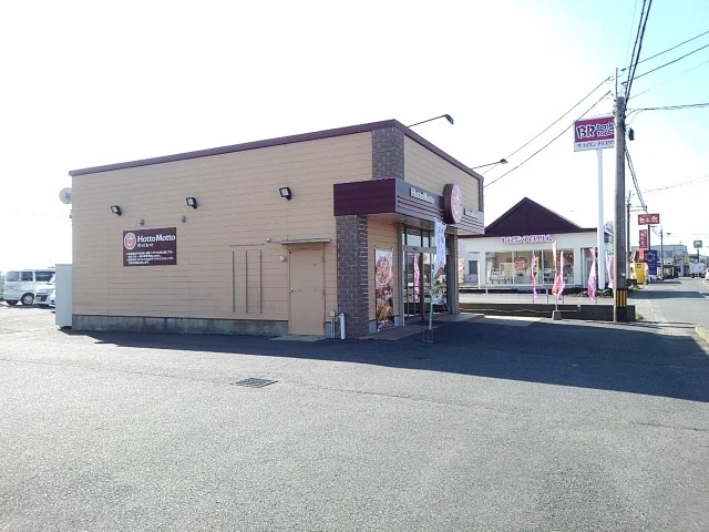 ほっともっとまで1240m