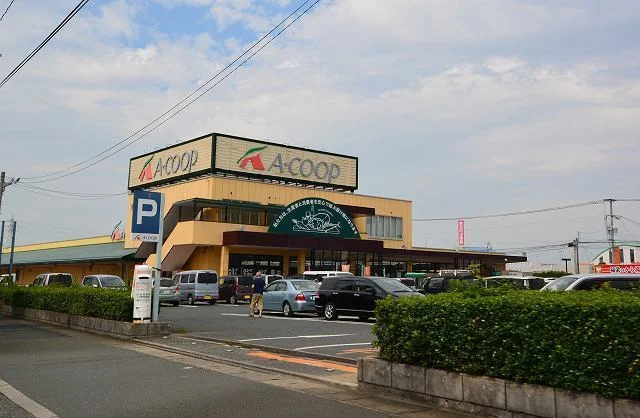 Ａコープあまぎまで500m