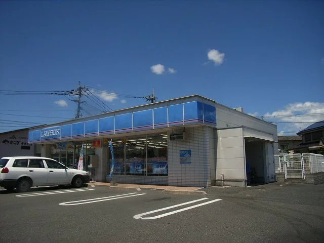 ローソンまで230m