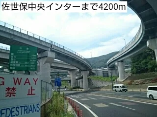 佐世保中央インターまで4200m